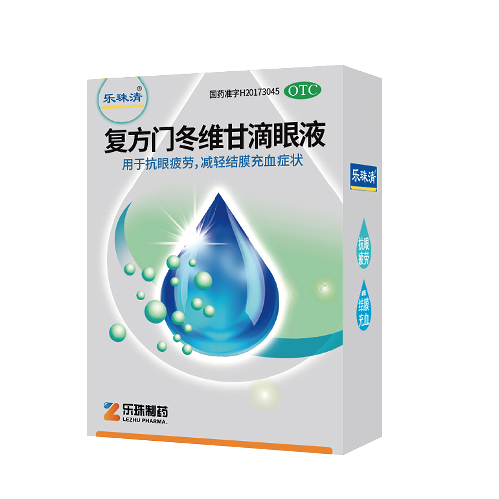 乐珠清-复方门冬维甘滴眼液