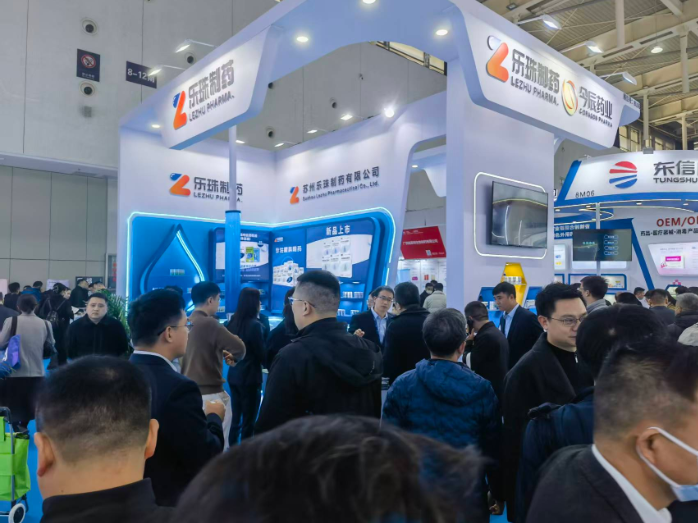 苏州乐珠制药携多款新品隆重亮相第91届全国药品交易会